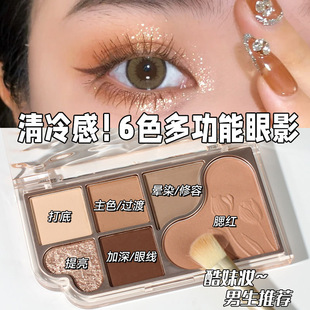 NOVO梦幻星沙六色眼影盘初学者哑光高光提亮修容腮红综合一体盘