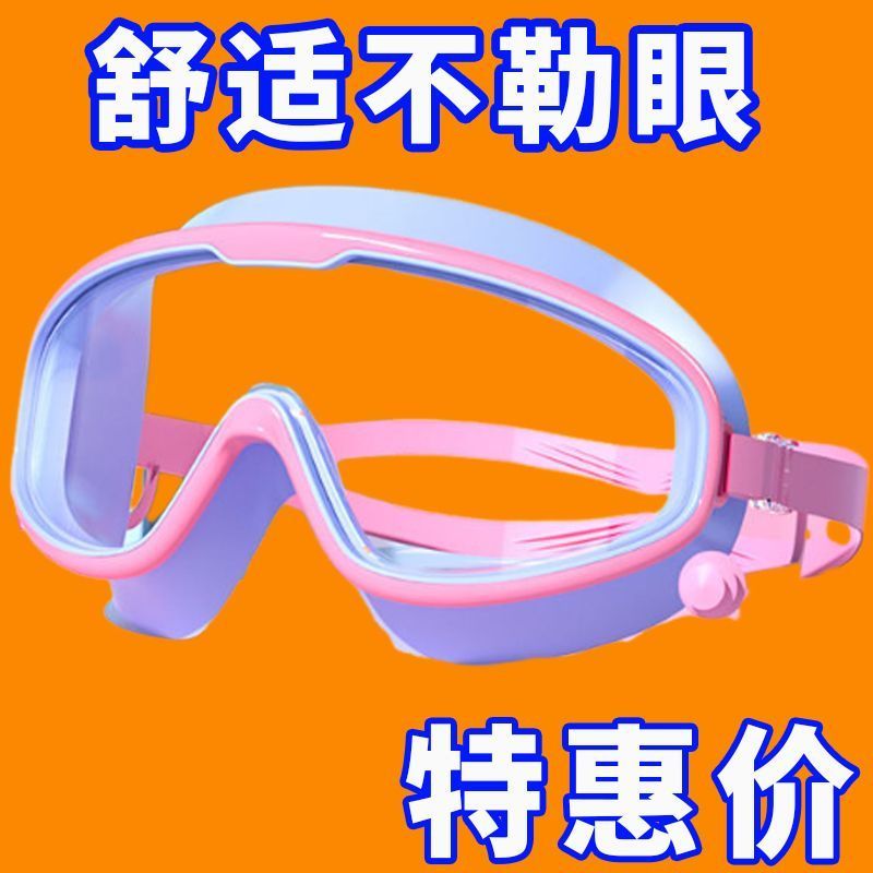 儿童洗头神器宝宝防水眼镜婴儿洗澡挡水帽护目镜小孩洗发游泳泳镜