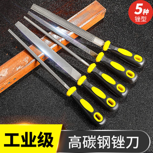 锉刀打磨工具套装合金木工矬子三角锉中齿细目小型半圆钳工挫钢锉
