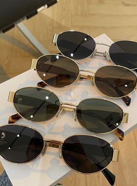 复古金属框新款墨镜女时髦高级椭圆形个性小脸窄框开车防晒太阳镜