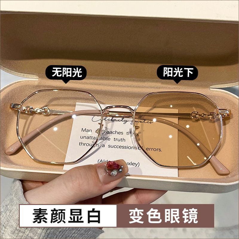 韩系素颜大框变色眼镜女近视有度数高颜值多边形太阳镜平光镜潮
