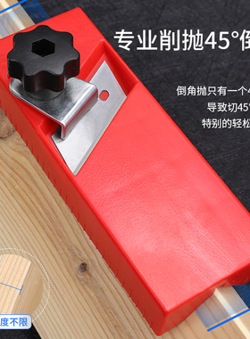 石膏板v型倒角器木工45度修斜边手工聚酯纤维吸音板倒角刨子工具