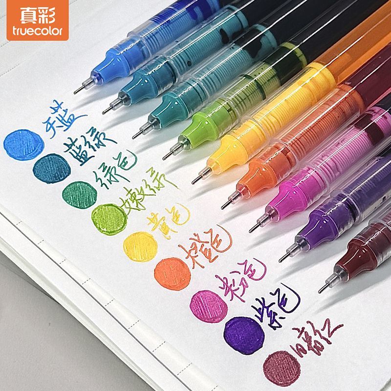 真彩学生专用彩色中性笔笔记直液大容量珠笔0.5走珠笔速手账重点.