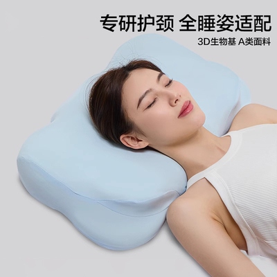 云朵记忆棉枕头护颈椎助睡眠成人专用颈椎枕一对学生宿舍枕芯整头