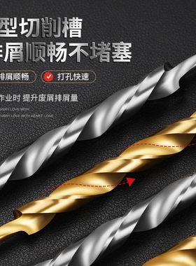 木工三合一打孔器引孔钻头二合一9mm台阶钻头木工打孔钻头麻花钻