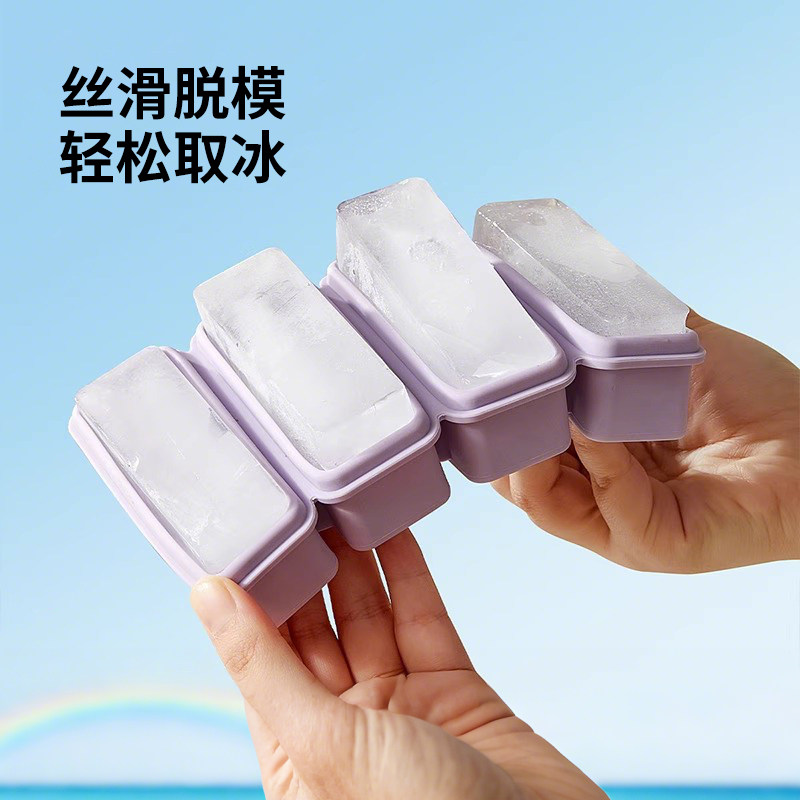 长条冰块模具家用硅胶冰格食品级大号冰砖制冰盒模具大容量硅胶条