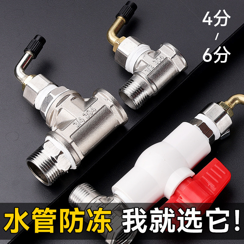304不锈钢水管防爆防漏