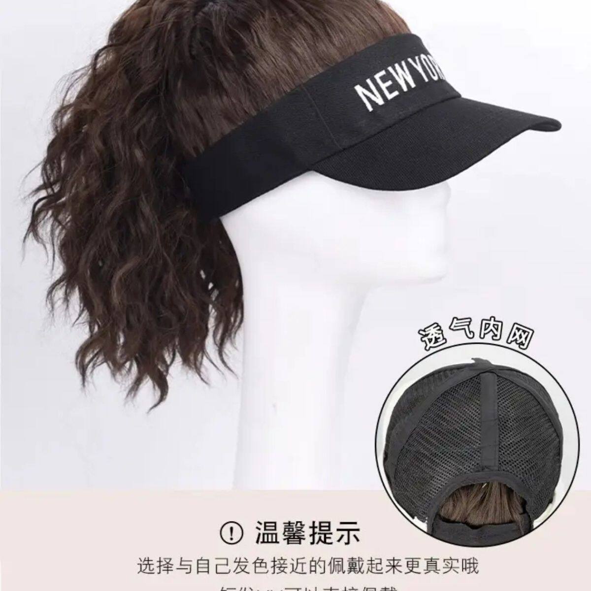 空顶帽子假发一体帽时尚全头套式羊毛卷夏遮阳高马尾鸭舌帽减龄真