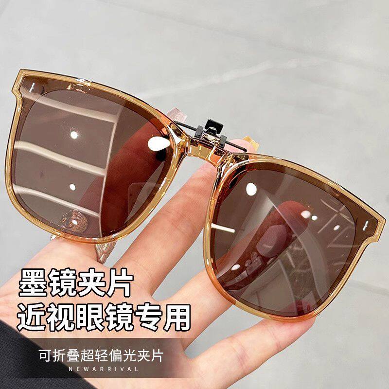可折叠墨镜夹片近视镜防紫外线开车专用偏光太阳眼镜遮阳圆脸方形