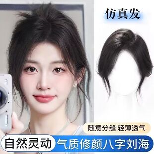 许昌假发女头顶补发片增发量蓬松真发高颅顶时尚遮白发轻薄假刘海