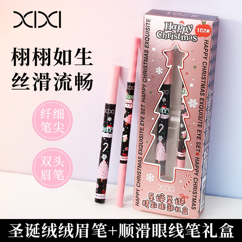 xixi圣诞眼线笔眉笔套盒极细速干防水防汗持久不易晕染初学者彩妆