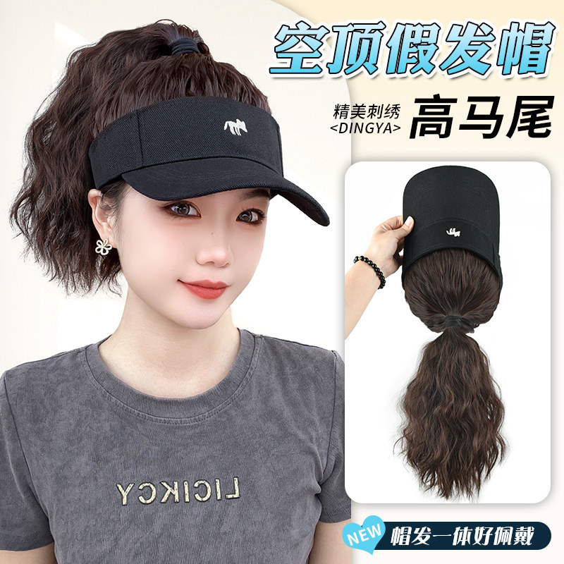 帽子假发一体时尚网红秋季遮阳帽子马尾女新版潮百搭玉米烫假发帽