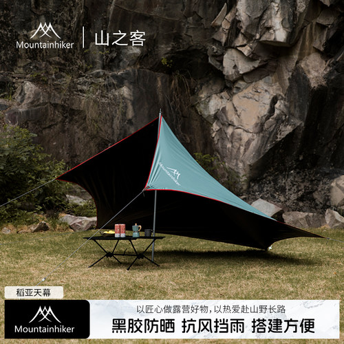 黑胶降温天幕防晒隔热防雨抗风
