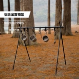 Клиенты горы на открытом воздухе на открытом воздухе Стеллаж дикий лагерь алюминиевый сплав Стент Стент подвесные полки открытые лагеря многопрофессиональные складные полки