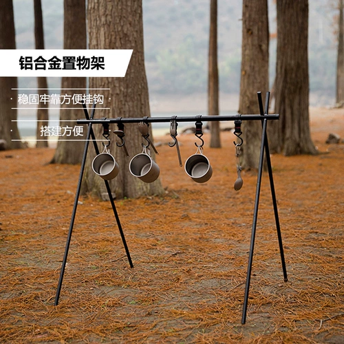 Клиенты горы на открытом воздухе на открытом воздухе Стеллаж дикий лагерь алюминиевый сплав Стент Стент подвесные полки открытые лагеря многопрофессиональные складные полки