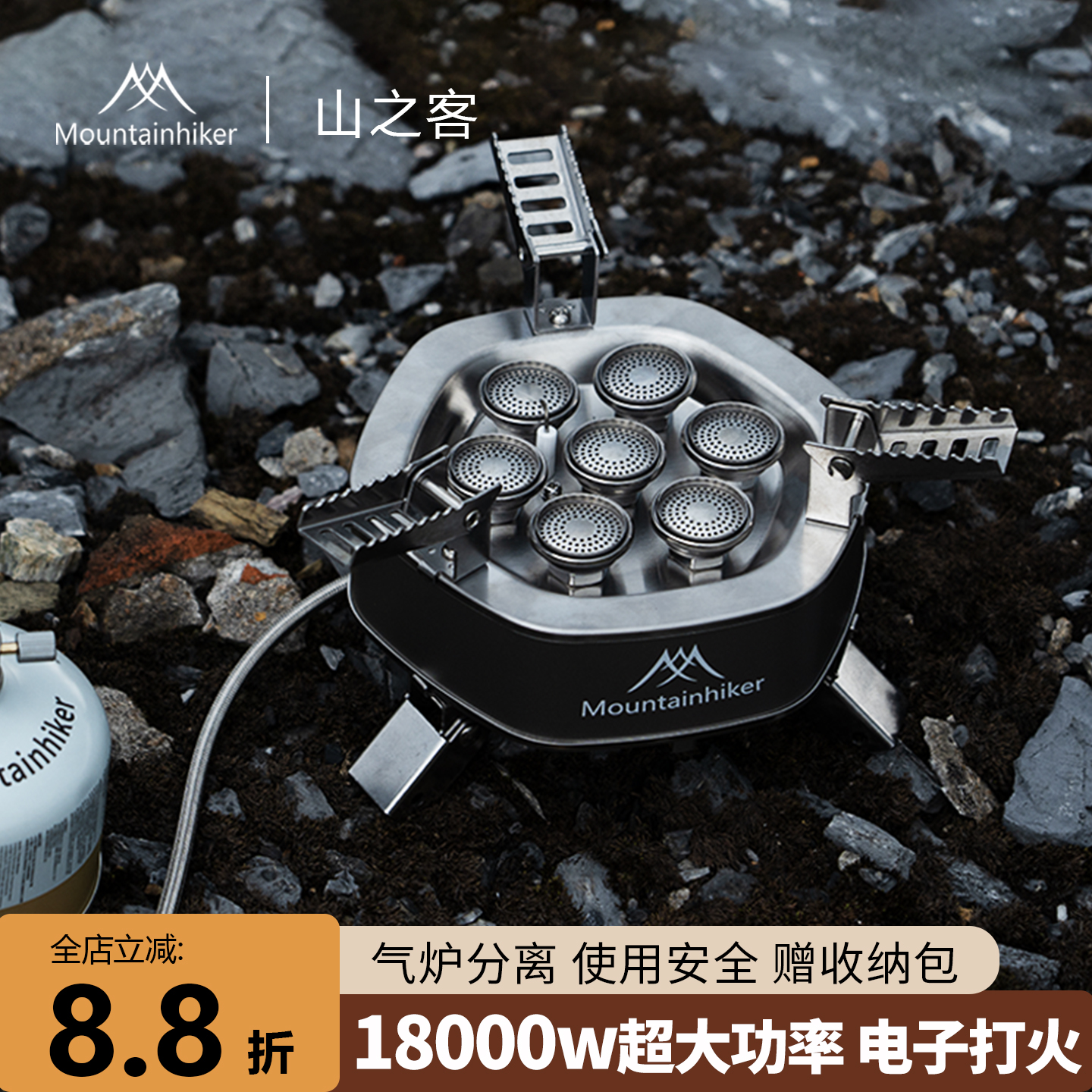 山之客猛火三头炉折叠便携式