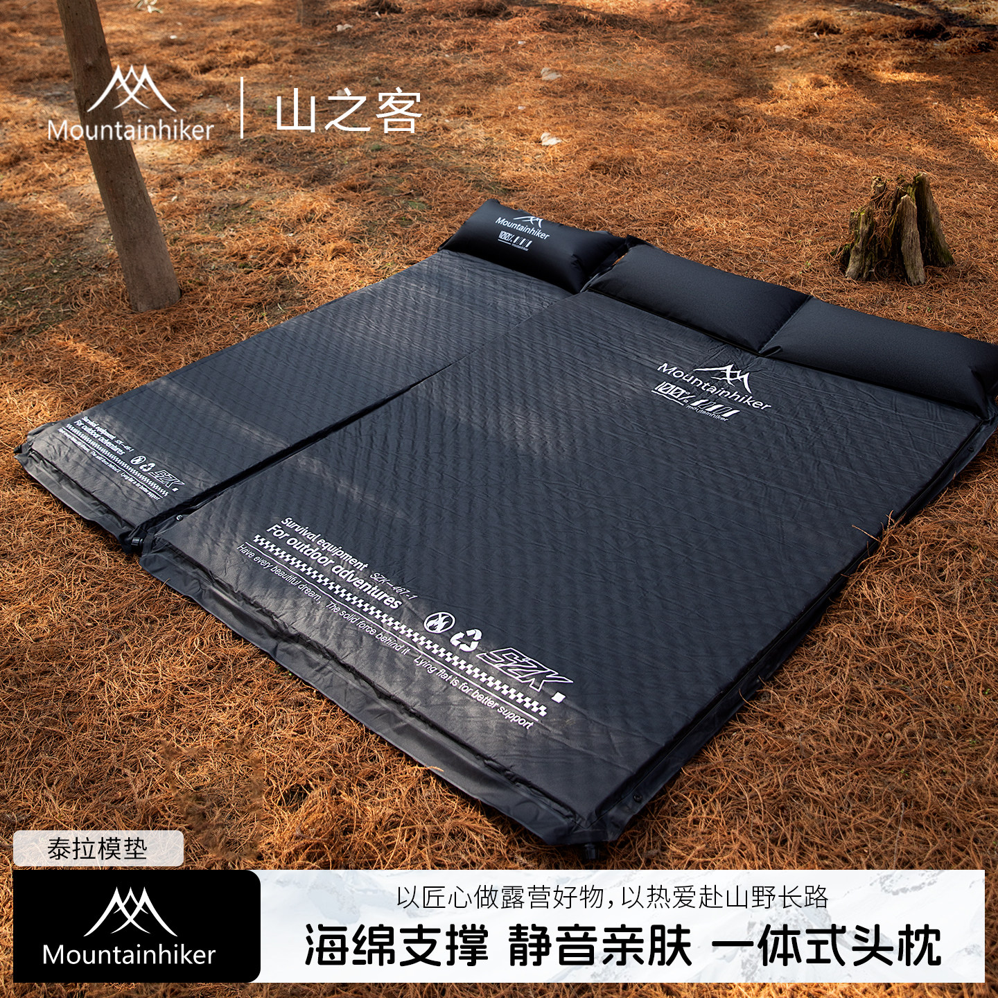 户外露营蜂巢透气防潮睡垫图片