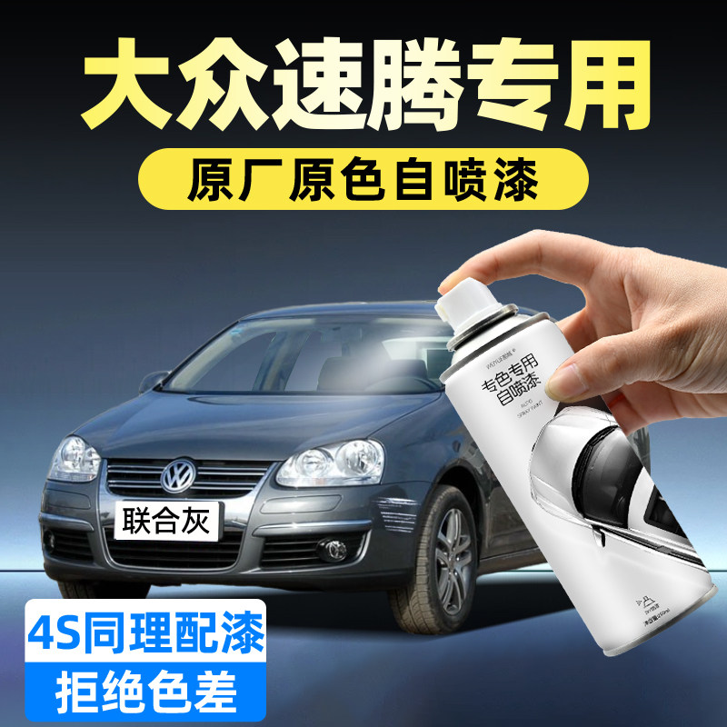 【专车专色】蔚越自喷漆