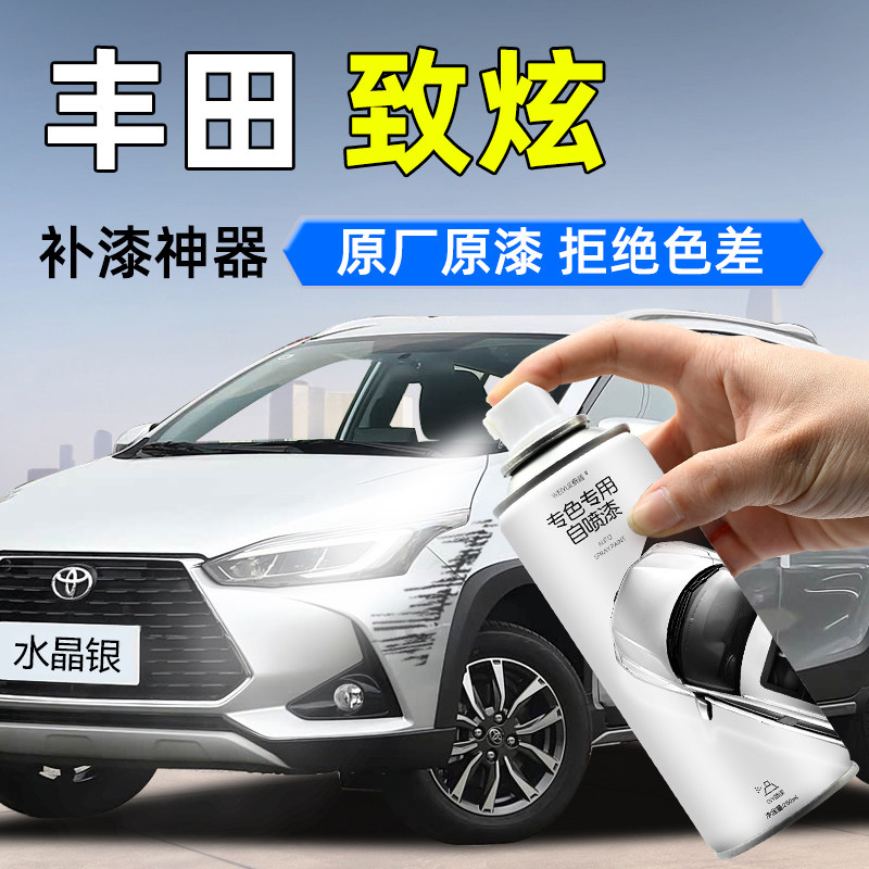 汽车自喷漆【4S店专用原厂原漆】