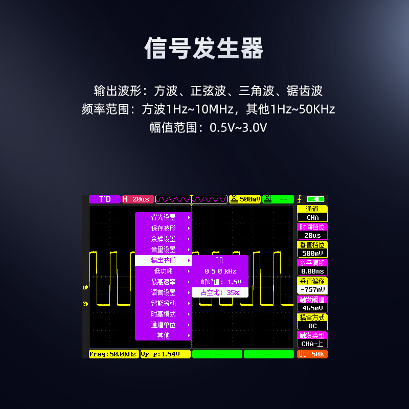 正点原子DS100手持数字示波器双通道Mini迷你小型便携仪器表汽修