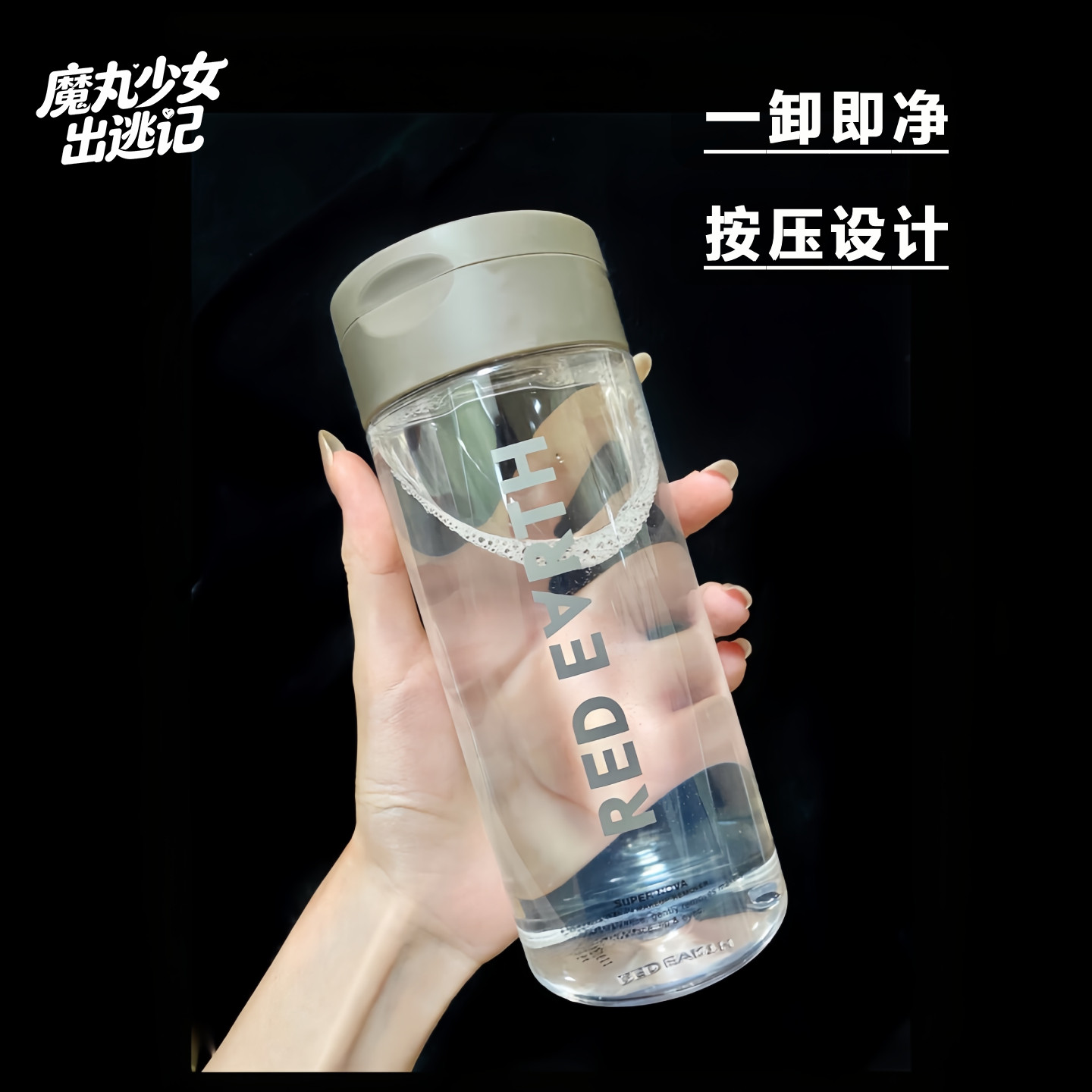 redearth红地球卸妆水眼唇卸妆温和清洁毛孔卸妆按压瓶学生党男女