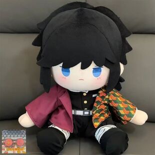 鬼灭之刃周边原创富冈义勇属性40cm棉花娃娃衣服可爱玩偶公仔