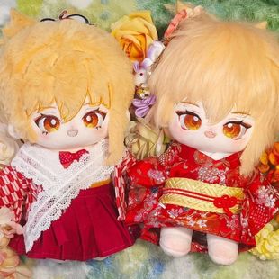 正版原神周边宵宫属性琉璃花火20cm棉花娃娃玩偶女生公仔礼物