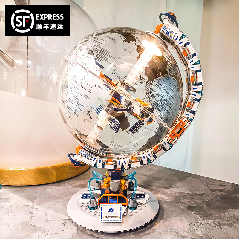 【地理老师推荐】地球仪积木