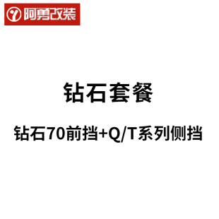 车膜全车汽车隔热膜防晒膜车窗防爆前挡风玻璃膜防紫外线阿勇改装