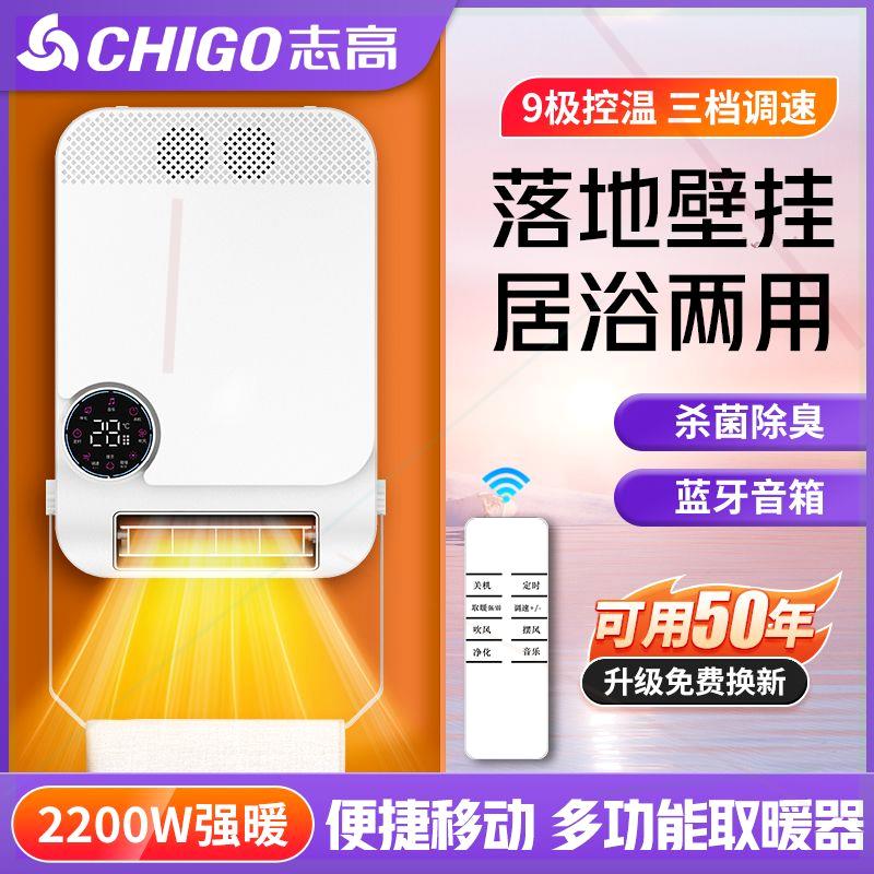 壁挂式浴霸风暖卫生间浴室家用挂墙暖风机取暖器免打孔浴宝