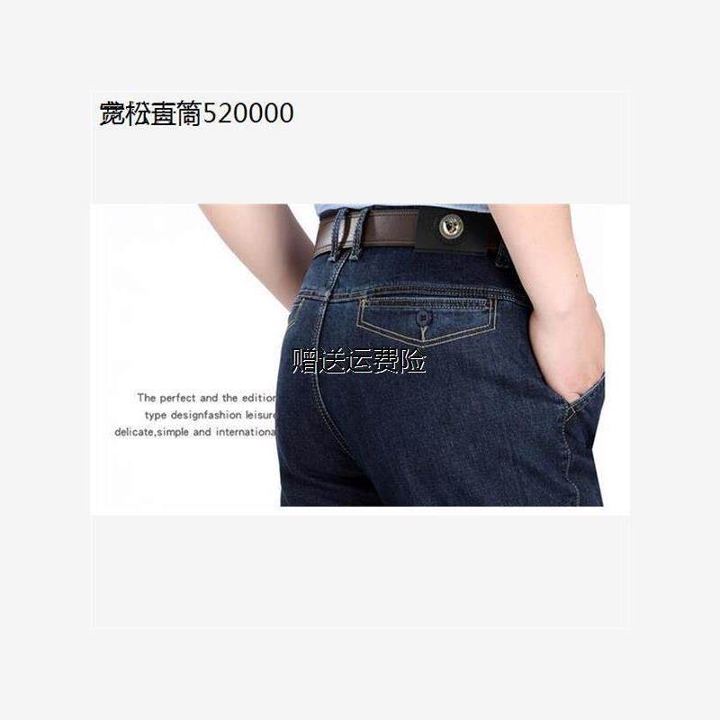 2018新款弹力苹果牛仔裤男正品直筒宽松夏季薄款中老年男装休闲款