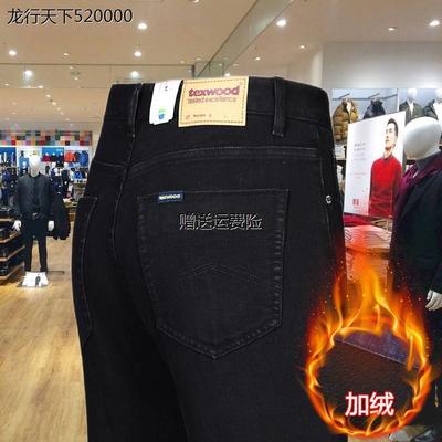 苹果加绒牛仔裤男款弹力