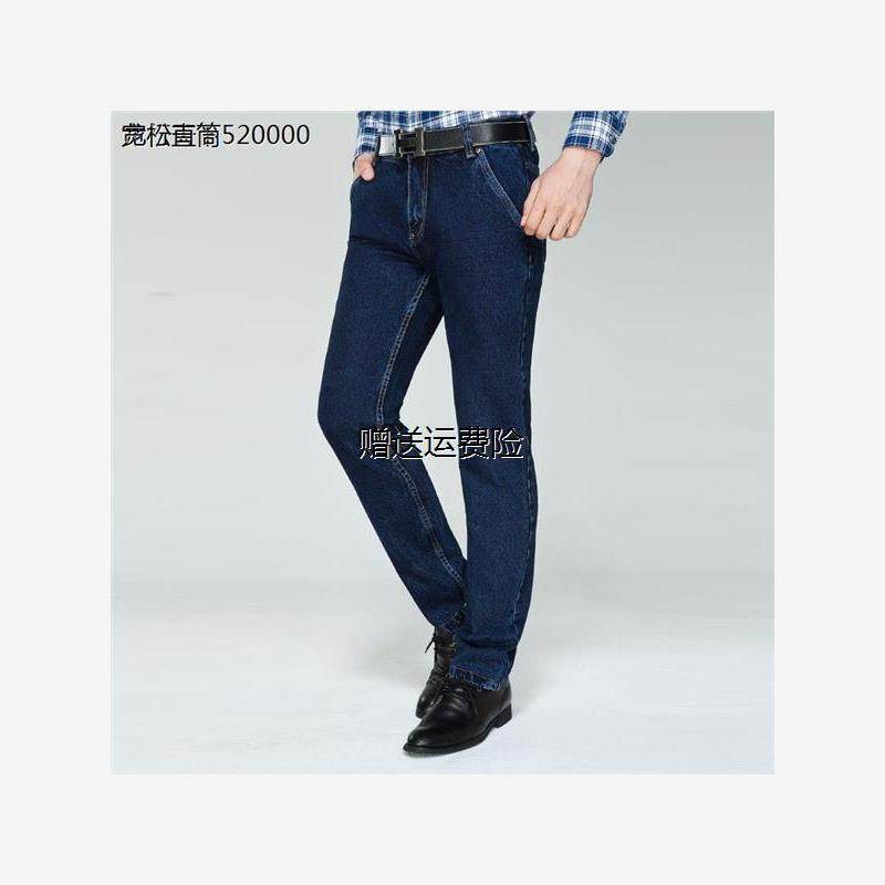 苹果牛仔裤秋冬厚款直筒修身弹力中腰纯棉新款男士休闲长裤斜口袋
