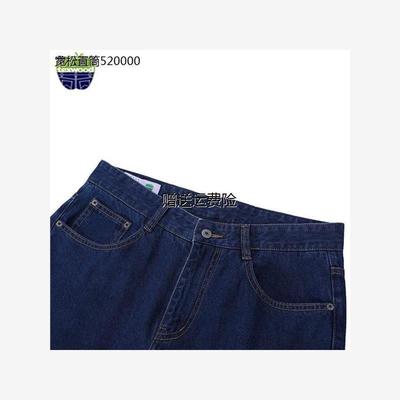 经典款萍果男士牛仔裤全
