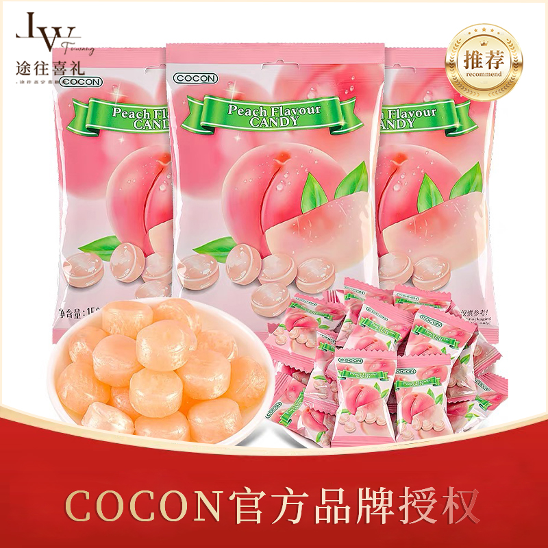 CONCON白桃果汁硬糖咸檸檬味軟糖結(jié)婚喜糖水果糖年貨零食