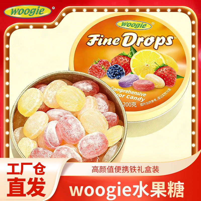 woogie水果糖草莓硬糖喜糖高颜值便携铁礼盒装高级网红零食店