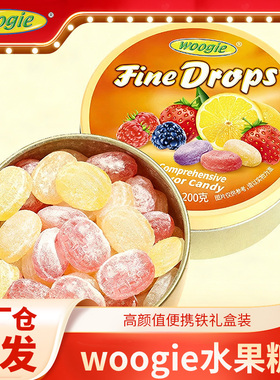 woogie水果糖草莓硬糖喜糖高颜值便携铁礼盒装高级网红零食店