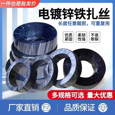 鸿泰厂家直销电力包塑绑扎丝