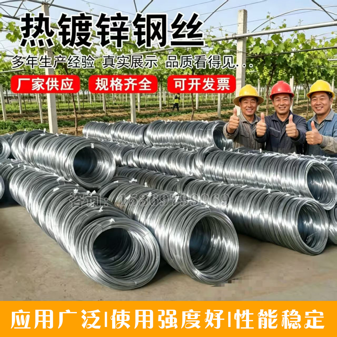 热镀锌钢丝16号12号10号农业用钢丝镀锌防锈钢丝大棚葡萄树搭架丝