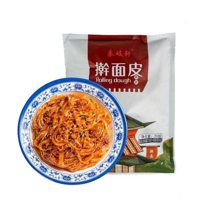 秦岐轩陕西宝鸡擀面皮8包310g发酵方便碳水美味香辣速食