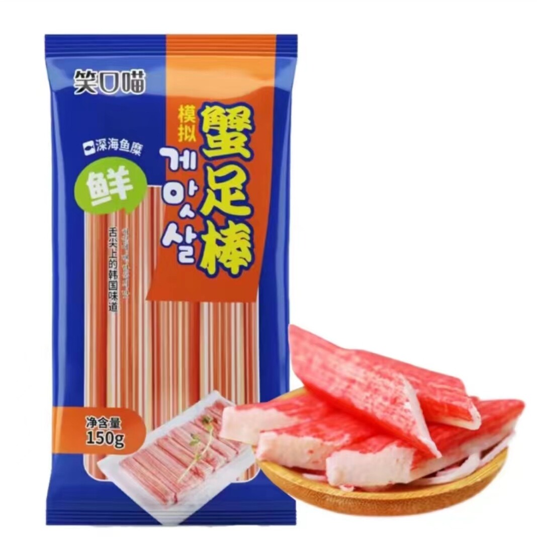 笑口喵蟹足棒手撕即食韩国蟹柳棒寿司火锅食材家用商用官方旗舰店