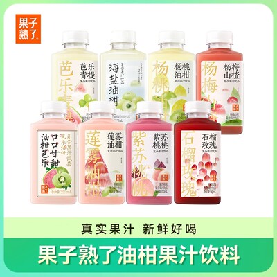 芭乐/柠檬/莲雾/白桃/杨桃