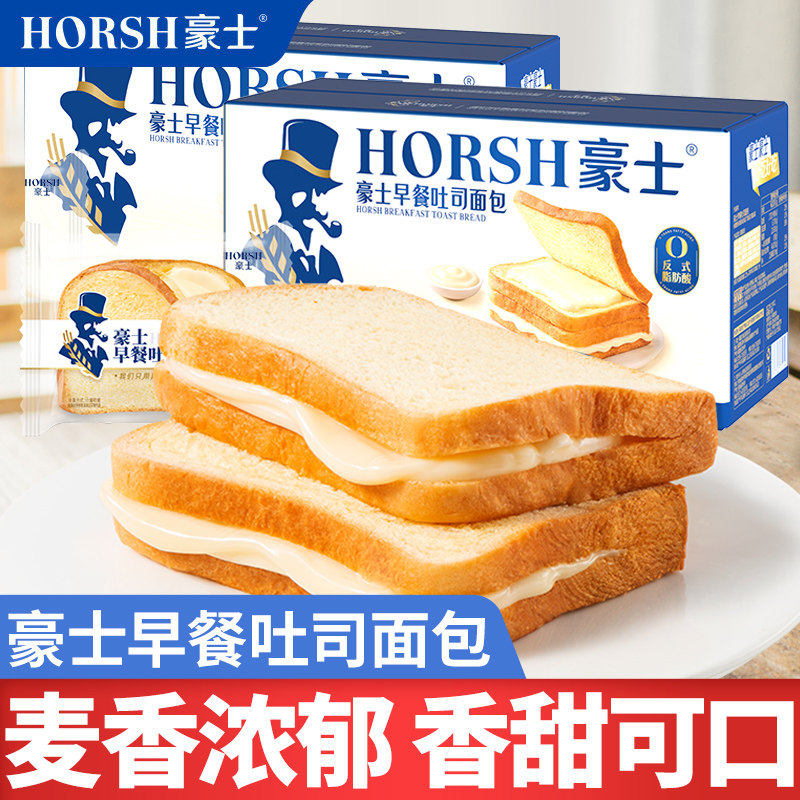豪士早餐吐司面包夹心蛋糕办公室营养早餐代餐小零食休闲食品小吃