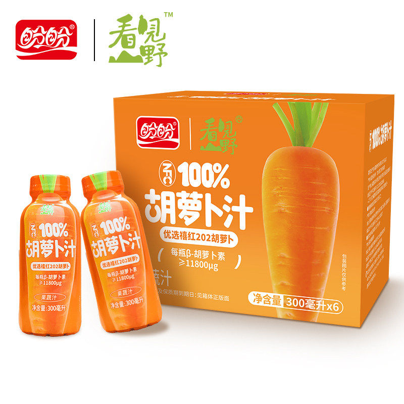 盼盼看见山野100%纯胡萝卜汁PET300mL*6鲜榨果蔬汁饮料