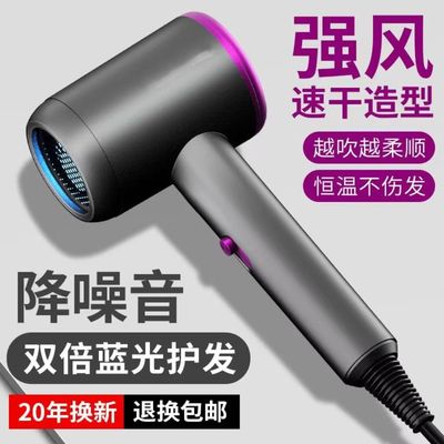 【国标3C认证】发廊专用吹风机大风力家用理发店大功率负离子护发