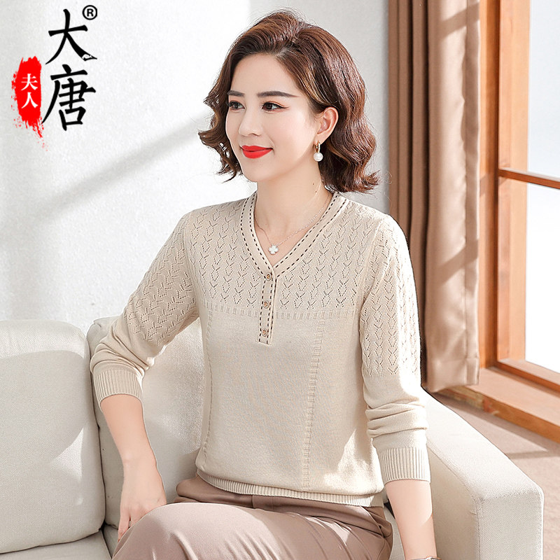 年轻妈妈秋装洋气长袖t恤中老年女装针织衫套装衣服初秋新款上衣
