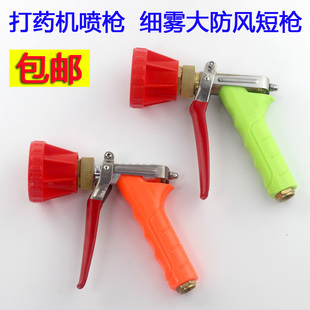 可调雾化喷雾枪喷雾器喷头 农用打药机喷枪 高压手X压枪陶瓷短枪