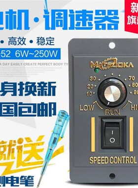 220V US-52交流电机调速器15W25W40W60W90W120W1R80W250W调速开关
