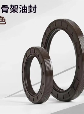 外螺纹骨架油封tg25*52*o7 25-52-8 25.52.10 25X52x12油封 密封