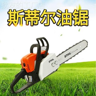 原装 斯蒂尔油锯大功率汽油伐木锯林业采伐手提多功能链锯油锯厂家
